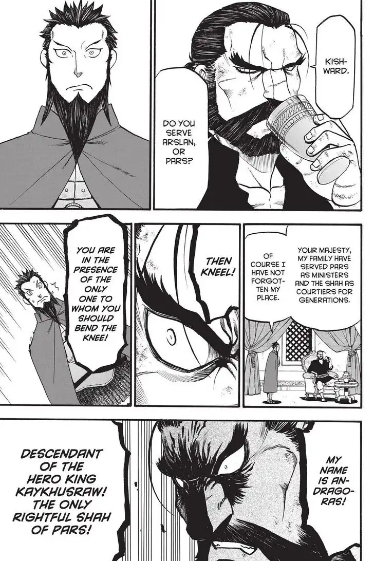 Arslan Senki (ARAKAWA Hiromu) Chapter 91 13